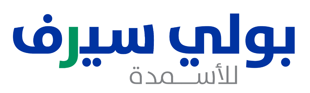 Polyserve Arabic Logo